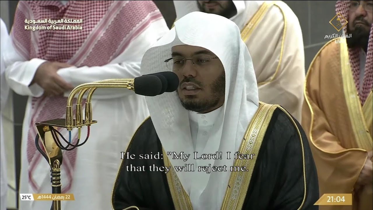 23rd Ramadan 1444 Makkah Taraweeh Sheikh Dosary