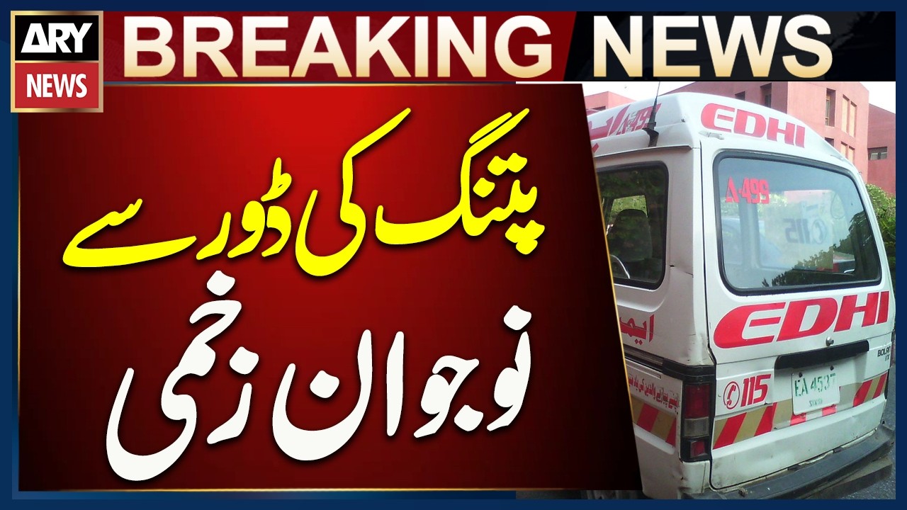 Near Liaquatabad 10: Young Man Seriously Injured by Kite String