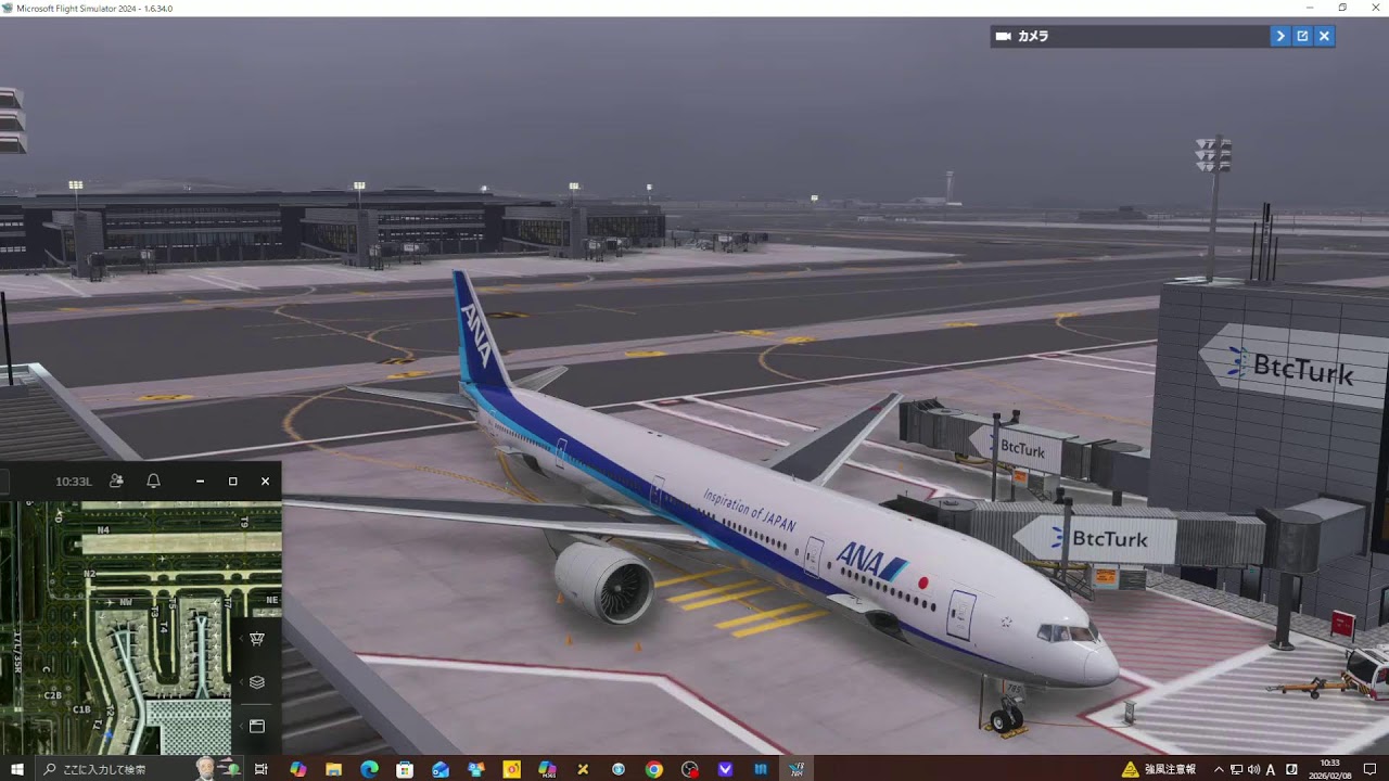 着陸編　ANA219　東京TOKYO（羽田空港）　TO　イスタンブールistanbul　 バーチャルトラベル　コクピット　飛行機　フライトシミュレーター