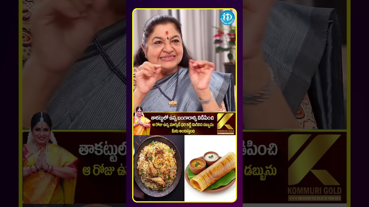 బిర్యానీ అసలు తినను దోశ బాగా తింటాను.. 