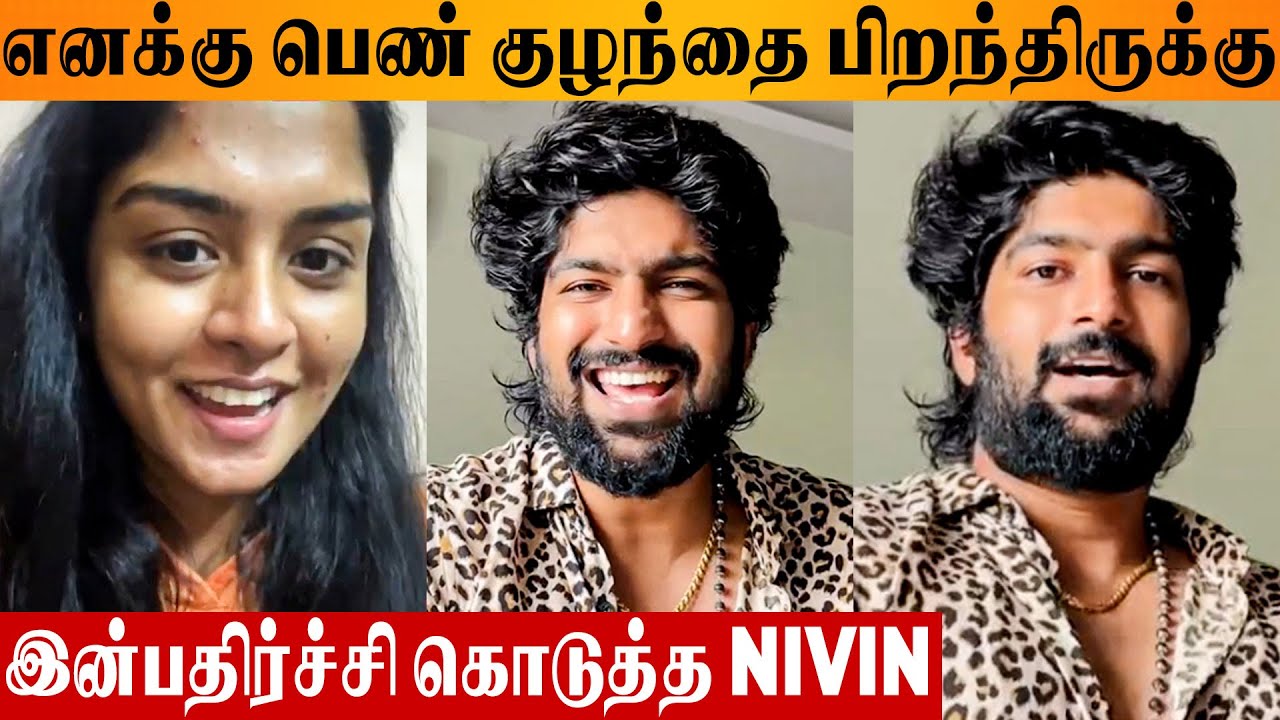 Mahanadhi Nivin Blessed With Baby Girl 😍 | Rudran Praveen Wife Abi | Lakshmi Priya | Today Episode
