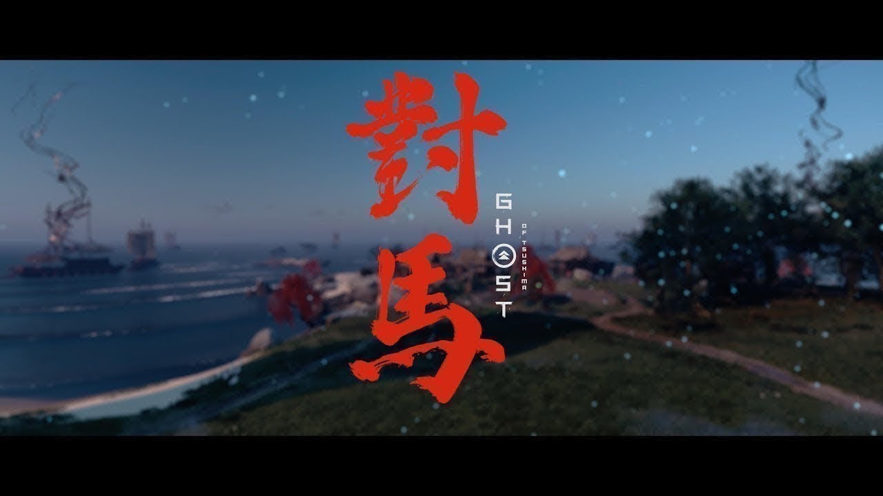 GoT | The Defense of Aoi Village | hell mode ‘no-smoke-hunters’ ⭐️ GIRLS DUO ⭐️ | @morttty 