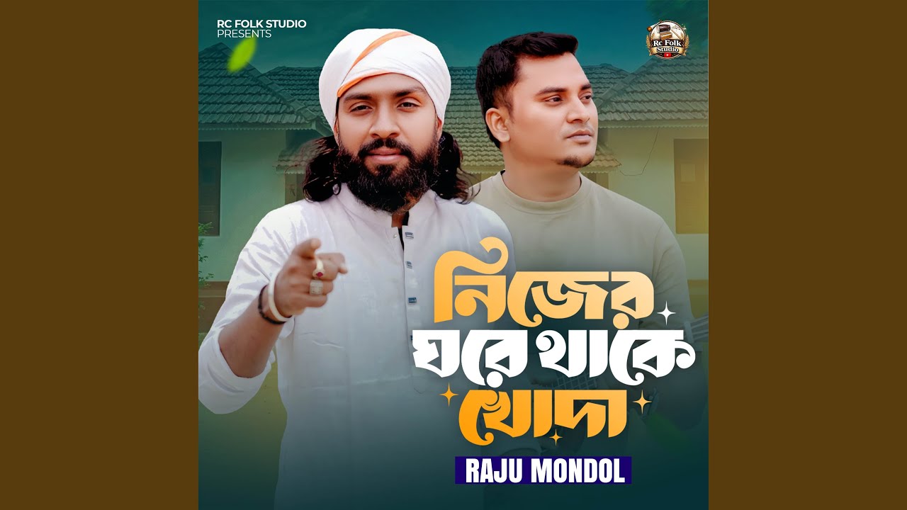 Nijer Ghore Thake Khodaa