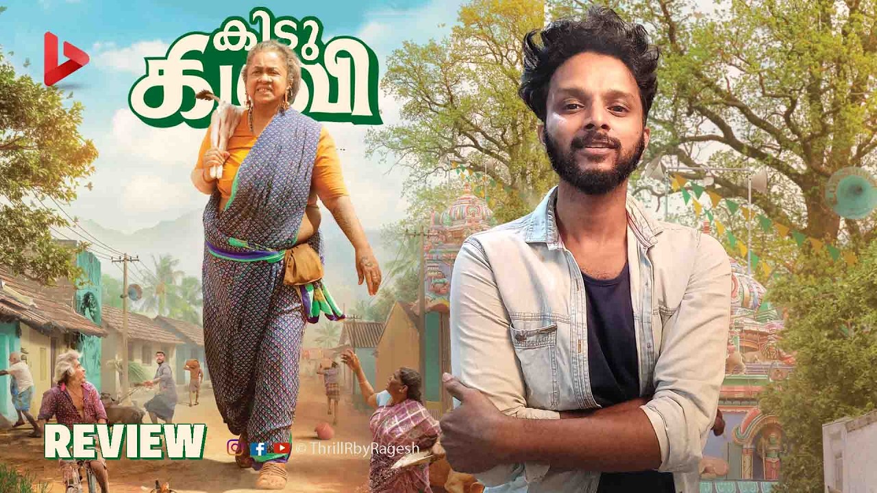 Thaai Kizhavi Movie Review by Ragesh | ThrillR