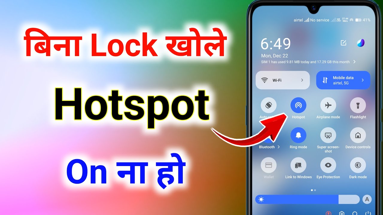 bina lock khole hotspot on nahin hona chahie । lock screen se hotspot kaise hataye