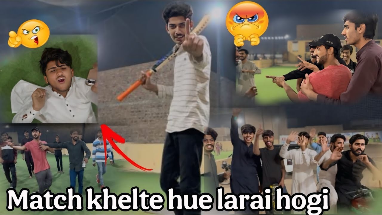 CRICKET 🏏 ARENA 😡MA FIGHT ||MATCH KHETA HUE LARAI HOGI 😭😡