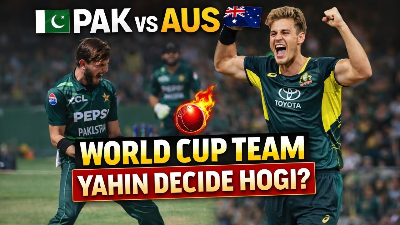 Pakistan vs Australia T20: World Cup Se Pehle Final Test!