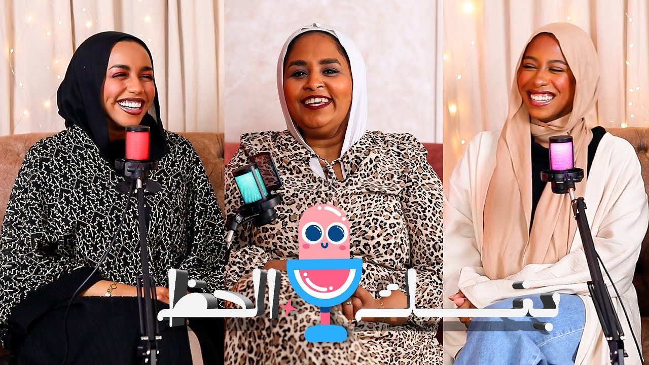 الحلقة الثالثة الموديلز القمرات زينا و روميثاء | بودكاست بنك الحظ
