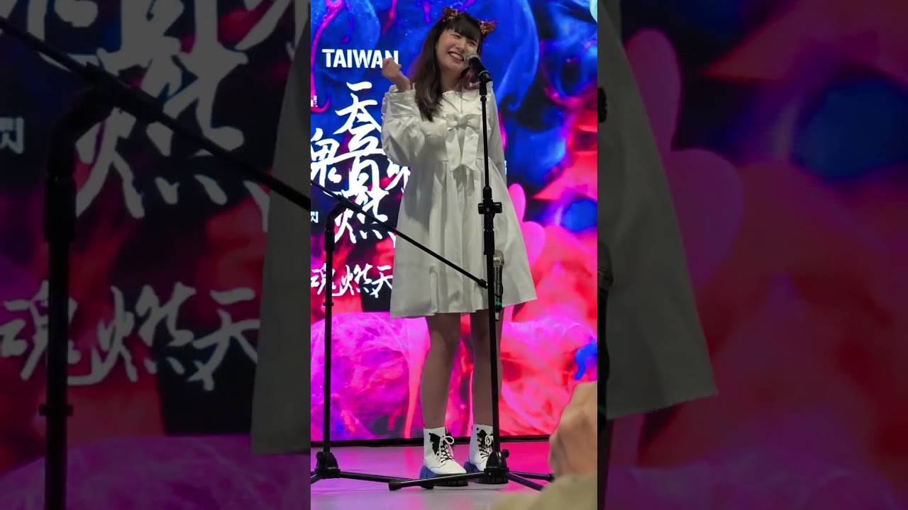 2025.12.27中原文創，宮田留佳RUKA，豎笛加演唱