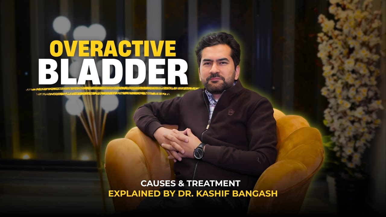 حساس مثانہ (Overactive Bladder) کیا ہے؟ علامات اور علاج | Dr. Kashif Bangash