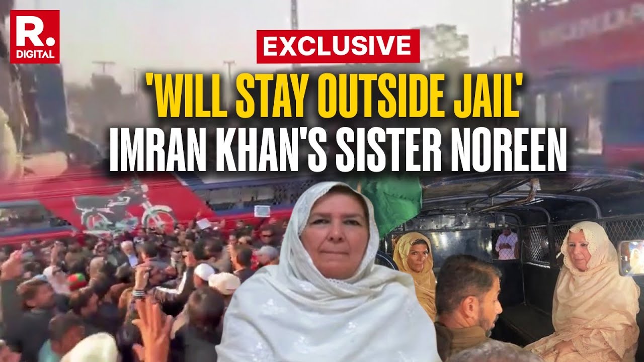 Former Pak PM Imran Khan's Sister Noreen Niazi Speaks To Republic Exclusively | Rawalpindi