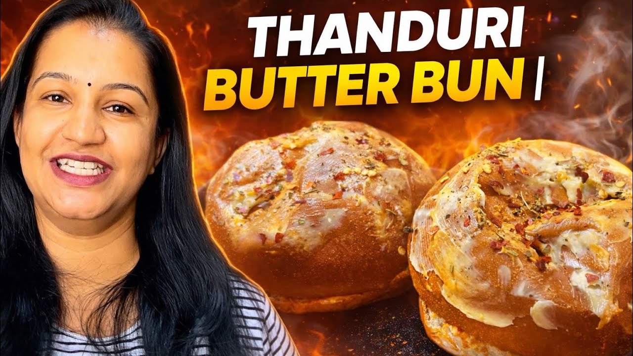 THANDURI BUTTER BUN || ತಂದೂರಿ ಬಟರ್ ಬನ್