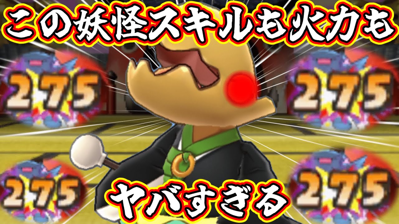 【妖怪ウォッチ3対戦】Eランクのつづかな僧の破壊力がヤバすぎたｗ【ゆっくり実況】