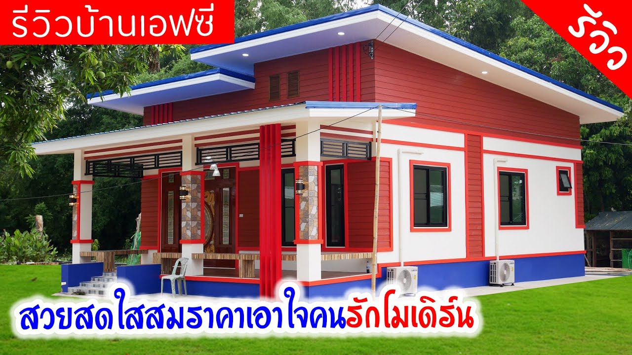 สวยสดใสสมราคาเอาใจคนรักบ้านโมเดิร์น มี2 ห้องนอน 1ห้องน้ำ 1ห้องโถง 1ห้องครัว 1ระเบียง