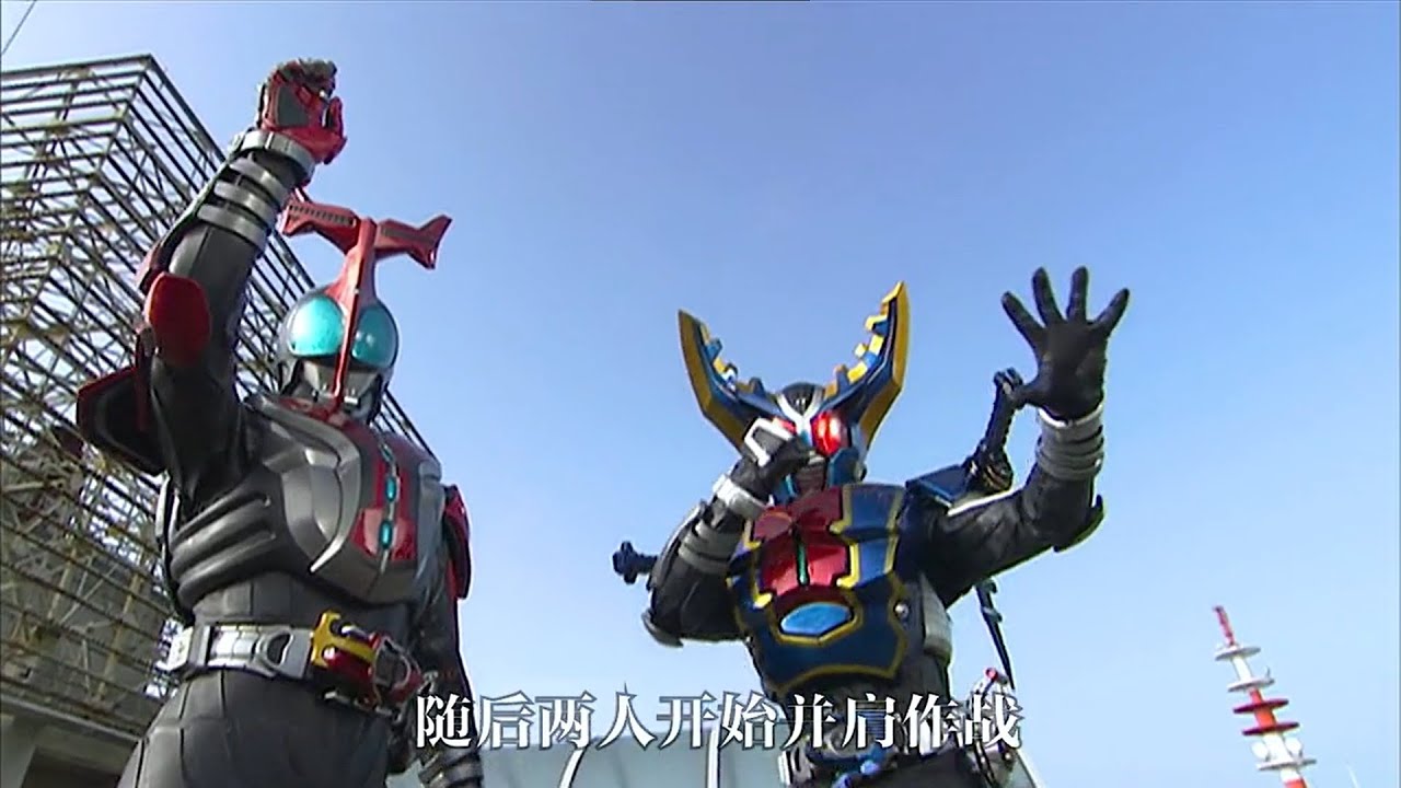 【假面骑士甲斗】加贺美变身超越钢斗，加贺美的搞笑时刻！