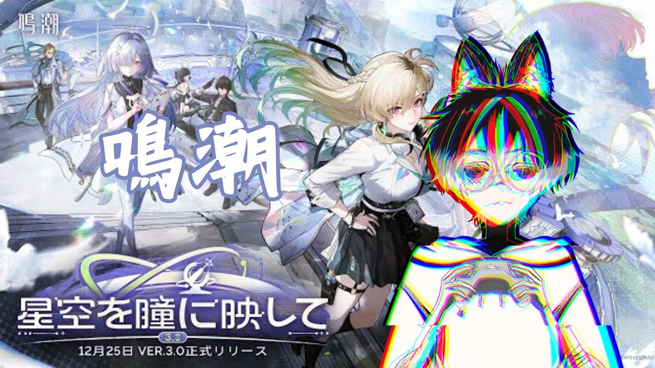 【遊雜】我測試時剛開就爆，所以才有這個封面 #尋迴展出 #新人Vtuber #vtuber #初見歓迎