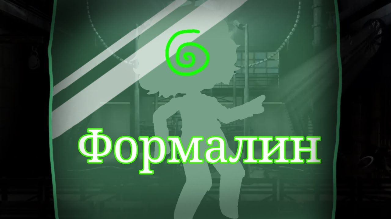 Клип 