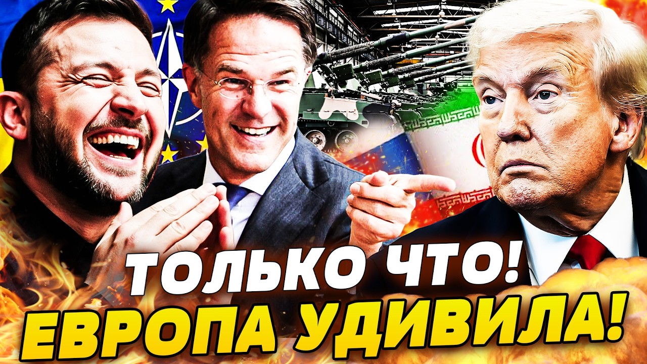 🛑В ЭТОТ МИГ! ЗЕЛЕНСКИЙ ПОЛУЧИЛ КОЗЫРЬ! ТРАМП ПРИНЯЛ ВЫЗОВ! ЕС И НАТО ВЗОРВАЛИ СИТУАЦИЮ!