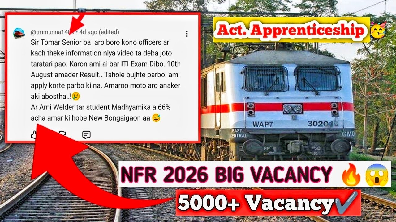 NFR Apprentice 2026 Notification😱 Date & Vacancy Details ✔️|| Indian Railway 🚂