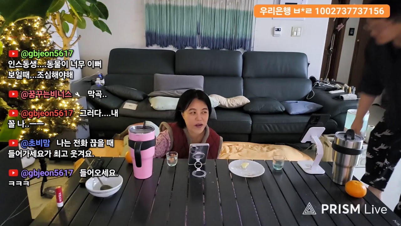 행똘 라이브 방송-남은 칼국수면 처리할께요!!~~