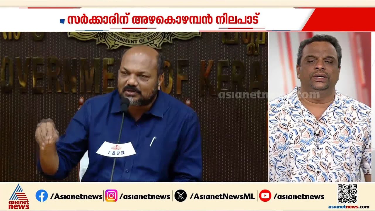 മാറ്റുമോ ചട്ടങ്ങളെ?; ശബരിമല യുവതീ പ്രവേശനത്തിൽ ഒഴിഞ്ഞ് മാറ്റം തുടര്‍ന്ന് സ‍ര്‍ക്കാര്‍| Sabarimala