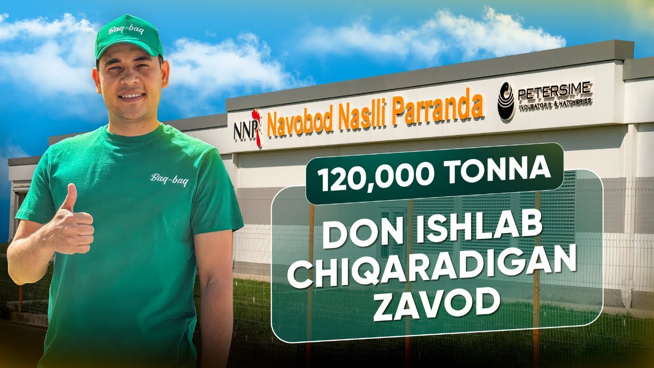 Parrandachilikda UZB'da №1 Zavod | Navobod Nasilli Parranda 