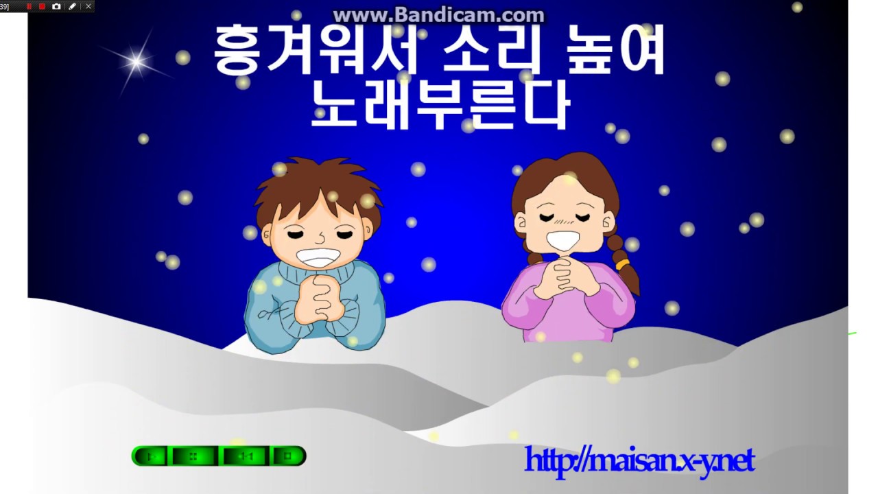 징글벨 플래시