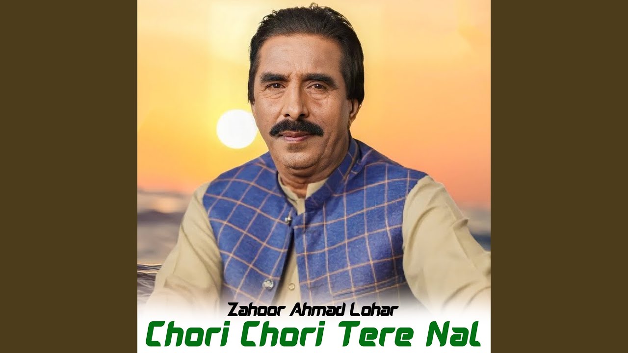Dohry Mahiye