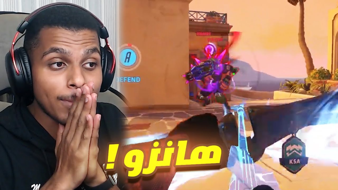 اوفرواتش 2 : ندور على المين الجديد بالدي بي اس #7 (هانزو)