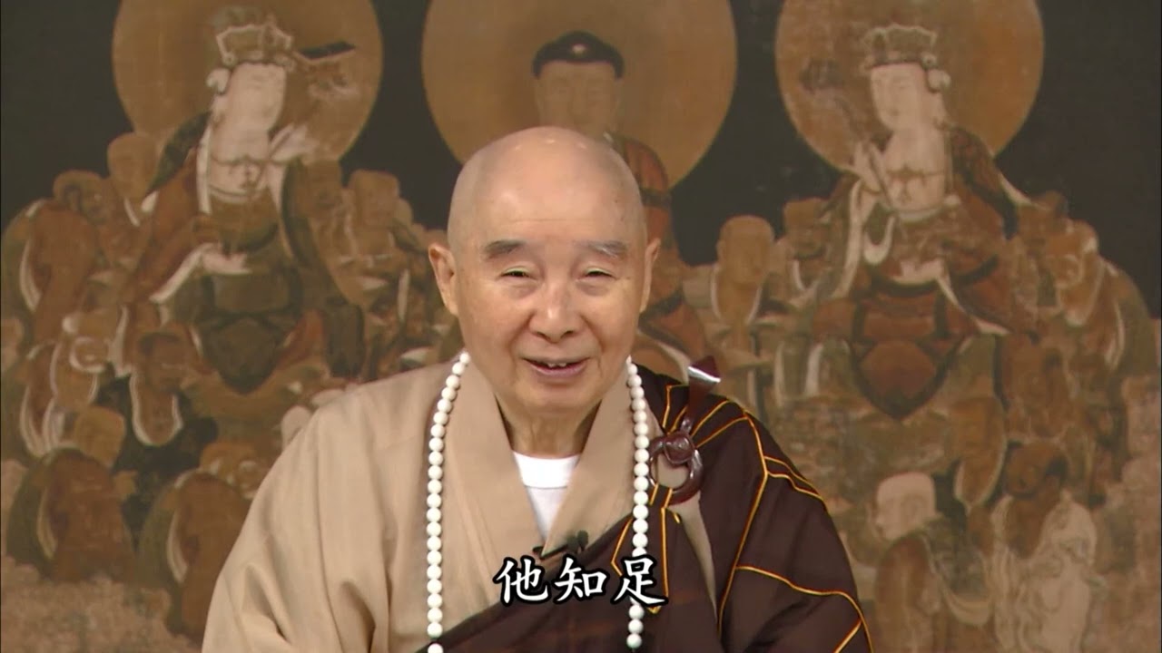 【人要知足，清淨心就能夠恢復】淨土大經解演義節要 第622集｜#淨空老法師