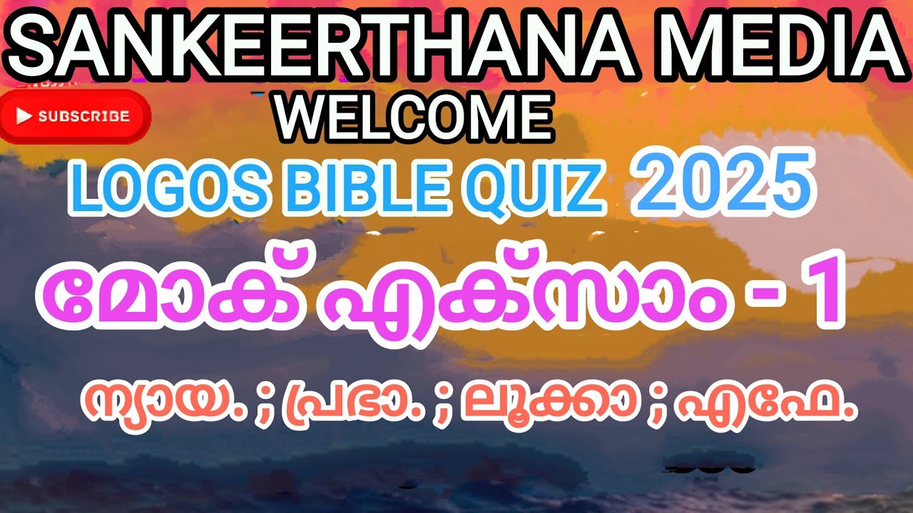 Mock Exam, LOGOS Bible Quiz 2025.