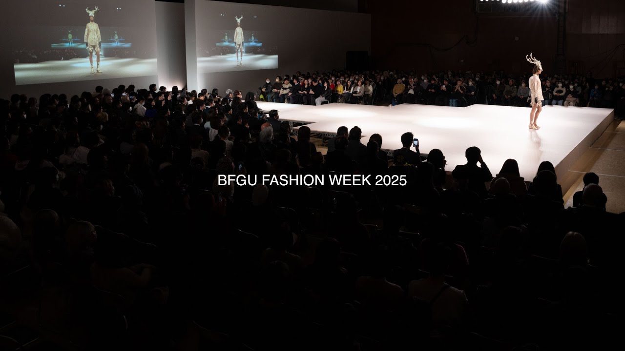 【BFGU】17th BFGU FW Fashion Show
