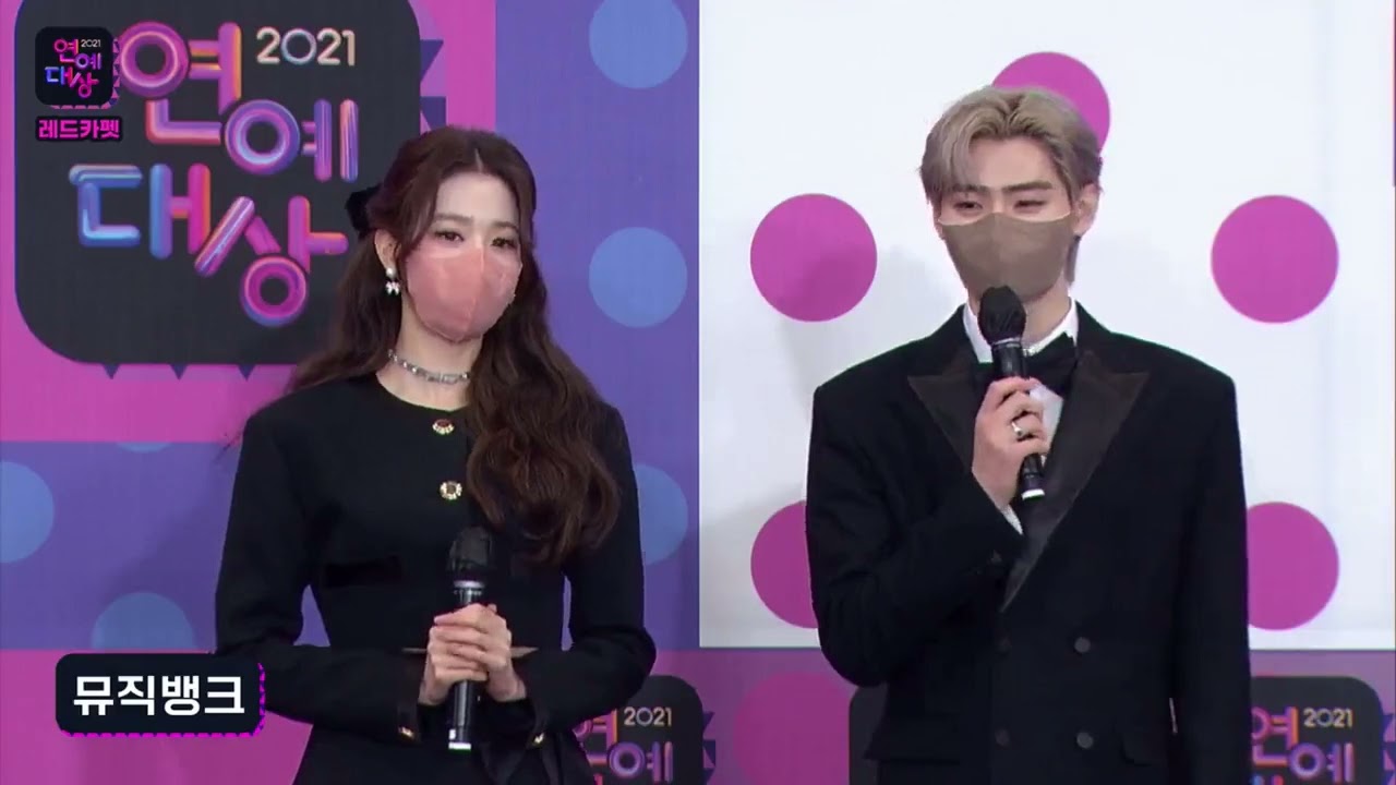 Sunghoon wonyoung on Red carpet KBS AWARDS 2021