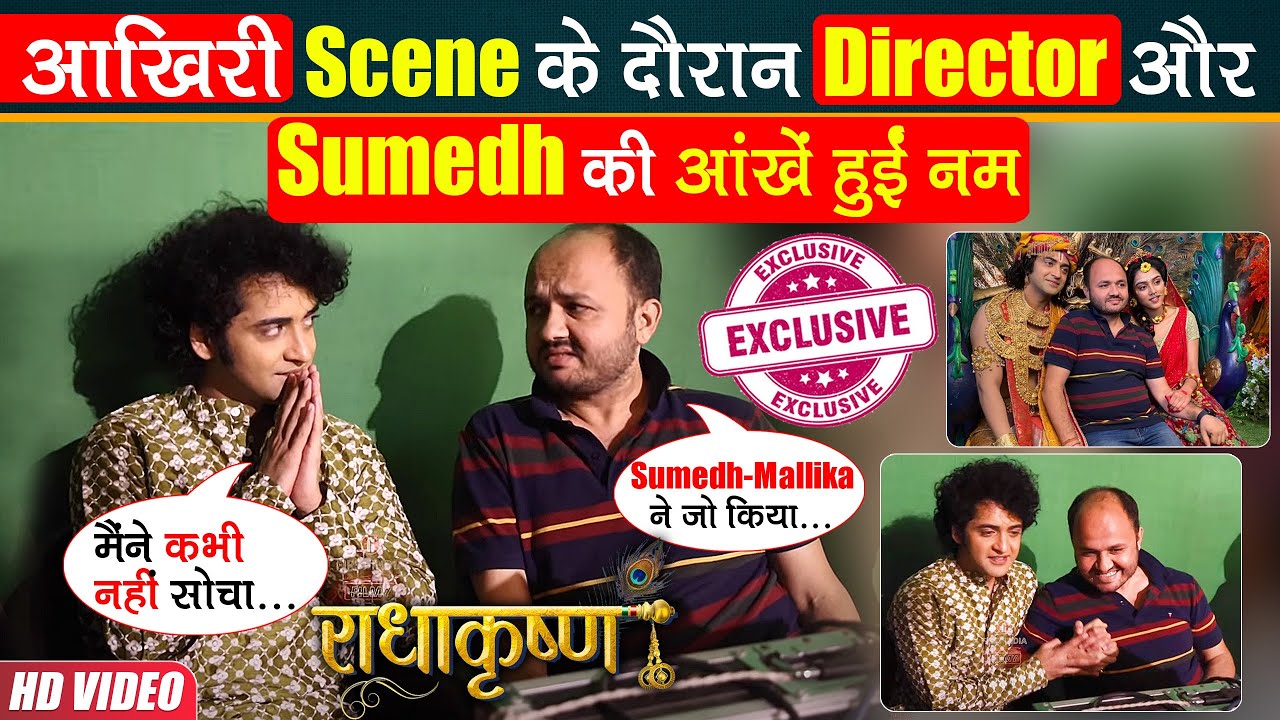 RadhaKrishn के आखिरी scene को shoot करते वक्त Director Loknath Pandey और Sumedh हुए Emotional