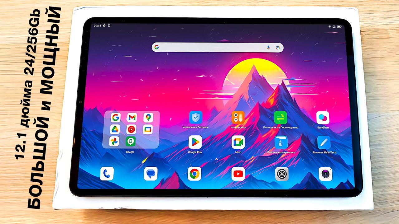 Взял Огромный и Мощный Планшет для ВСЕГО?🔥 XIAOMI PAD 7 - НЕ НУЖЕН?🔥OSCAL ELITE 1 - ОЧЕНЬ ГОДНО?