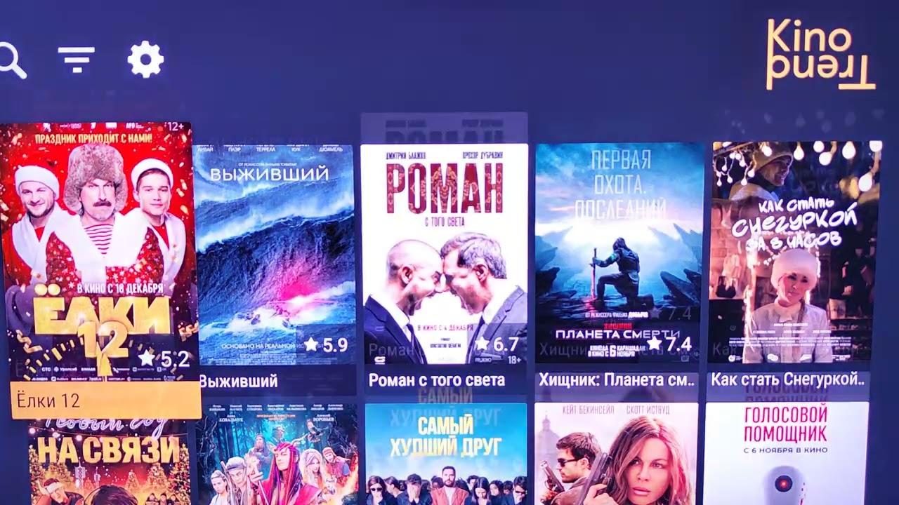Ugoos SK 2 андроид 14 Проблемы с Dolby Vision. 
