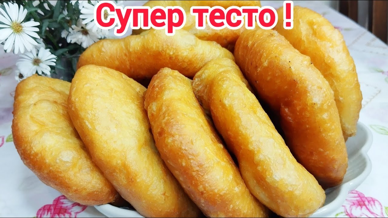 Беляши из ЖИДКОГО, ЛУКОВОГО теста * Вы будете в ВОСТОРГЕ !!!
