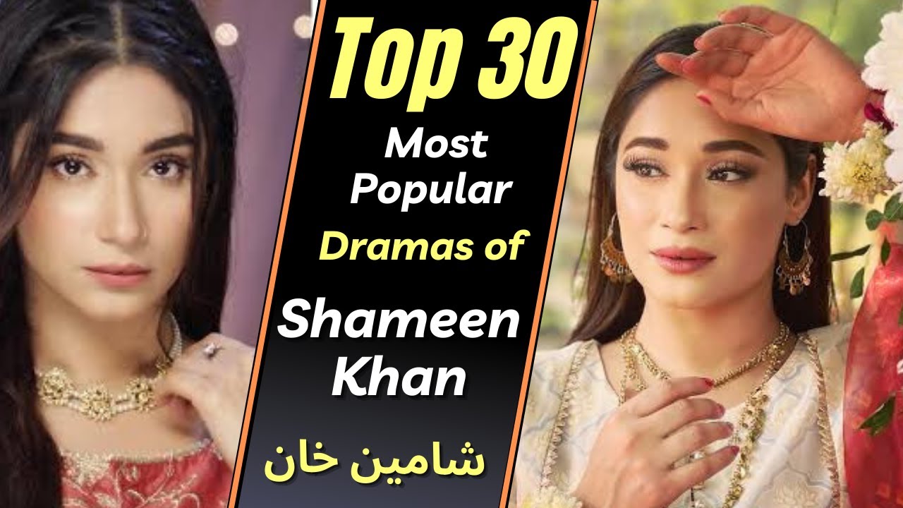 Shameen Khan Most Popular Dramas | Shameen Khan All Dramas | Pakistani Actress | Chaal Drama