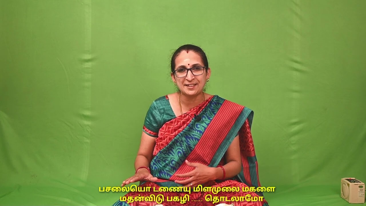 திருப்புகழ் # 79 :  திரிபுரம் அதனை ||  தர்பாரி கனடா || மிஸ்ரா சாபு