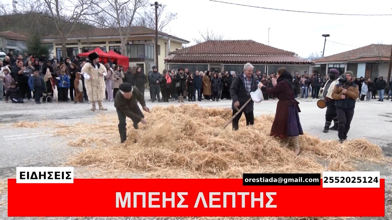 ΚΕΝΤΡΙΚΟ ΔΕΛΤΙΟ   22-2-26