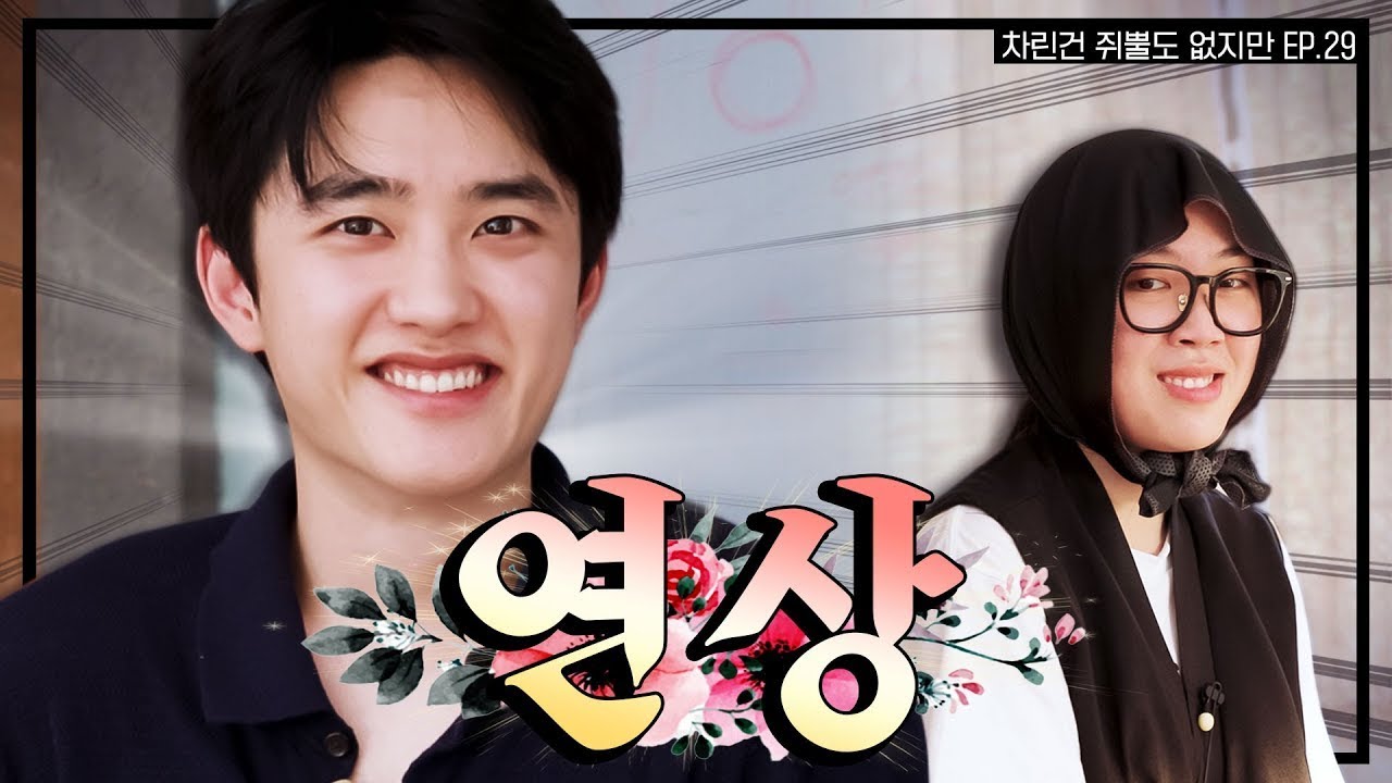 [VIETSUB ] LEE YOUNGJI's No Prepare / My Alcohol Diary EP.29 | EXO D.O. / DO KYUNGSOO
