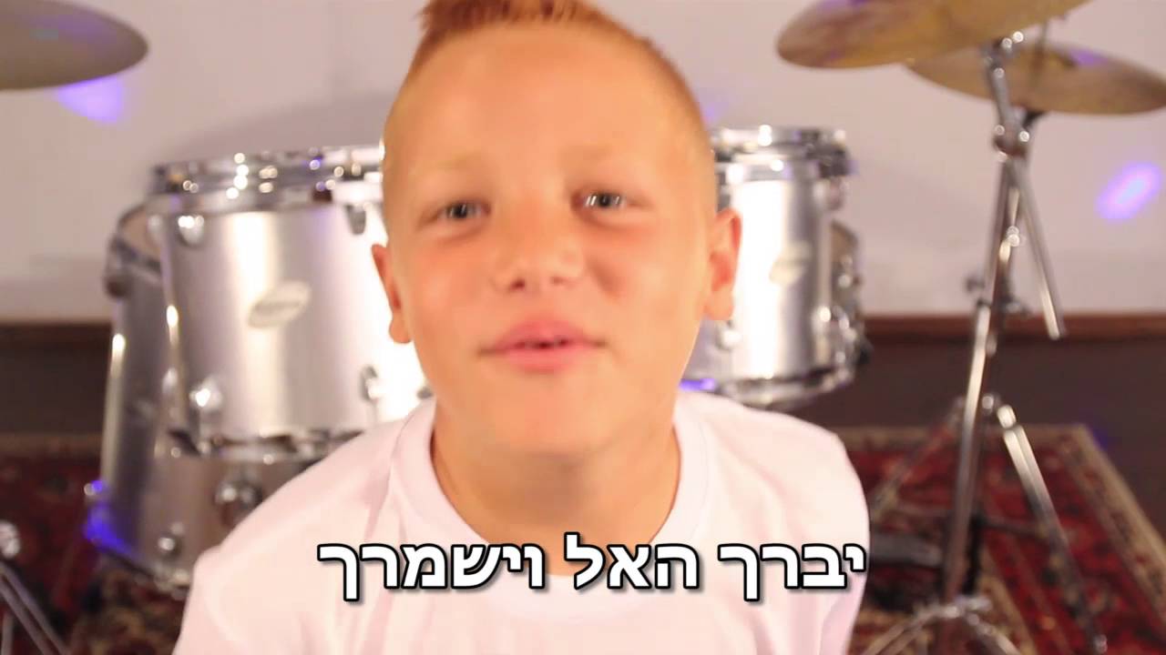 קליפ יום הולדת 60 מנהכדים לסבתא רוזי - טרמינל 3 | ויקט נווה