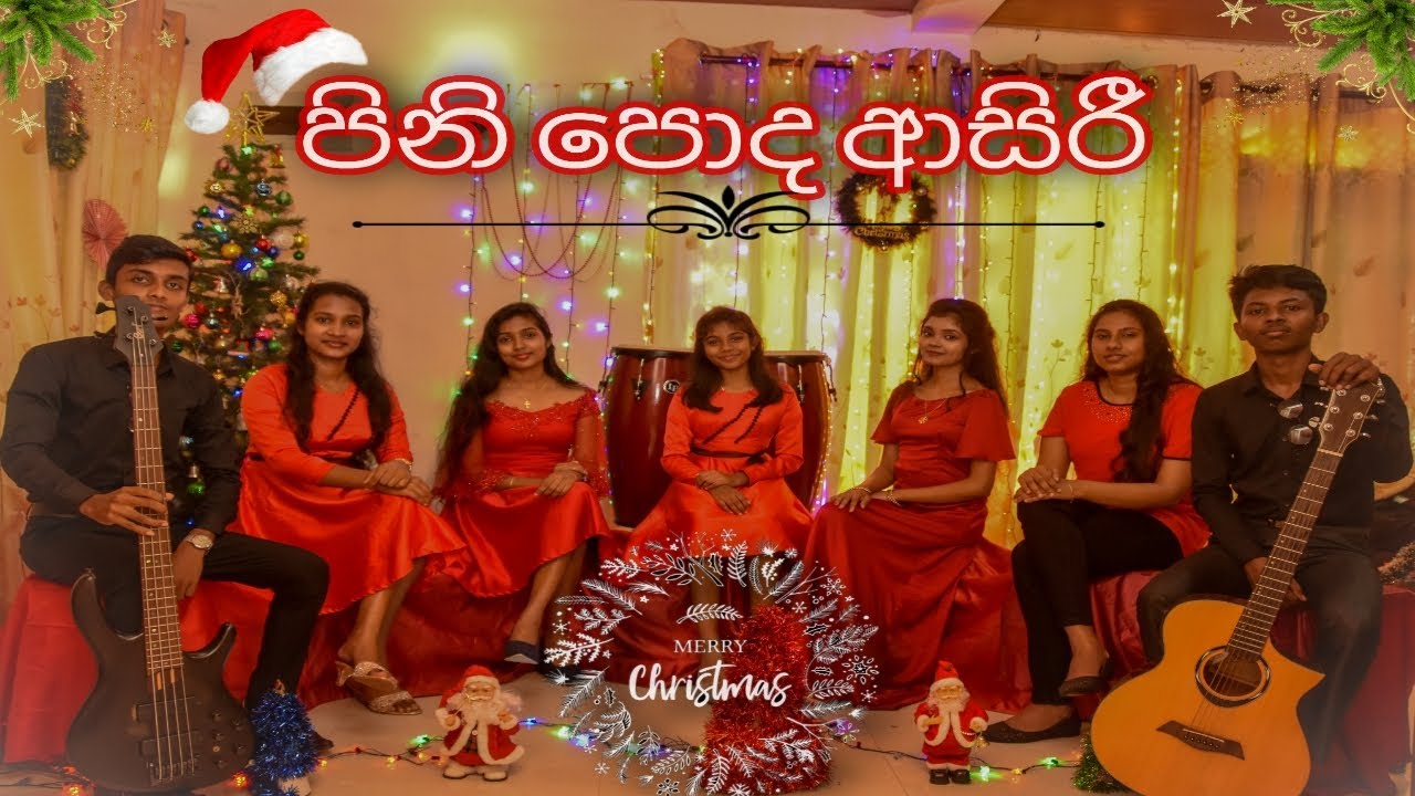 Pini Poda Asiri - Cover
