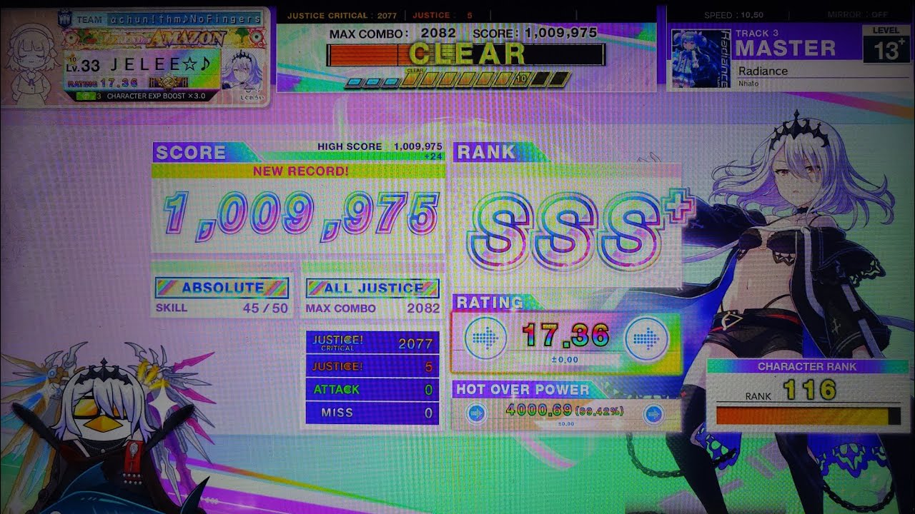 【CHUNITHM】Radiance (MASTER, 13.9) 5落ちAJ 手元