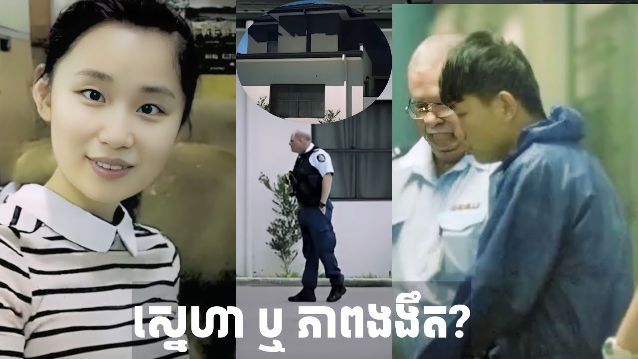 ការច្រណែនដែលគ្មានដែនកំណត់ បញ្ចប់ដោយការបាត់បង់ដ៏សោកសៅ​ @dawitaeverydayexplorations 