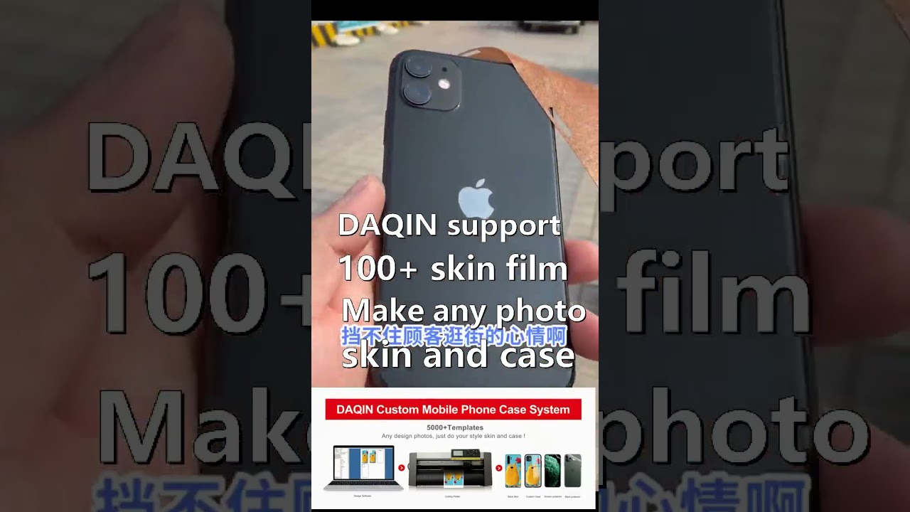Daqin custom mobile skin machine making Iphone 12 skin