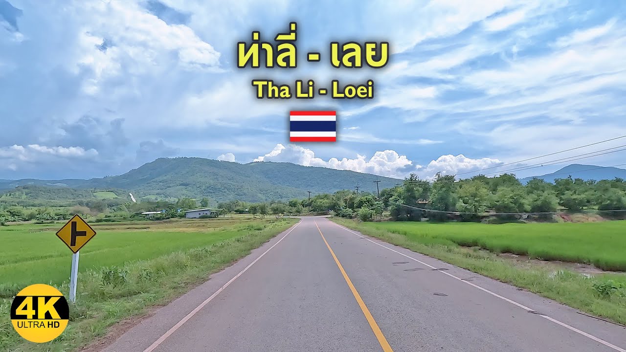 [4K] Tha Li - Loei / ท่าลี่ - เมืองเลย เส้นทางนี้มีแต่สีเขียว