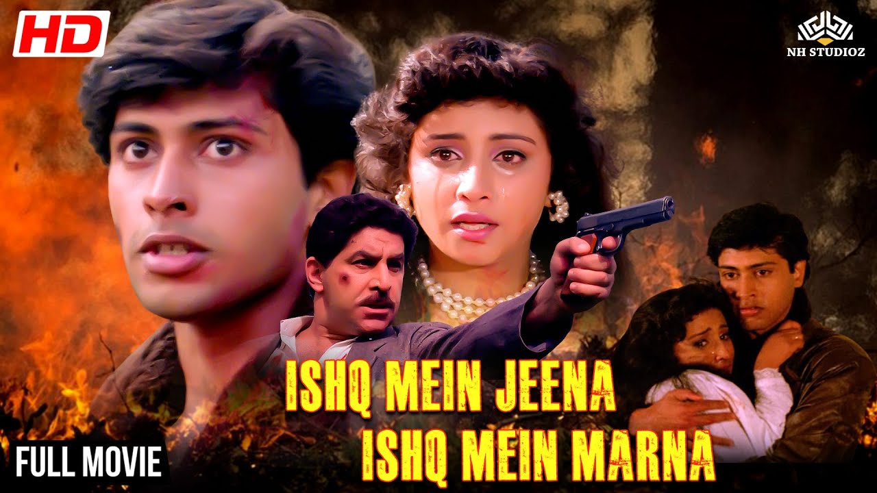 तुम्हे मेरी दौलत और ताकद का अंदाज़ा नहीं है | Full Hindi Movie