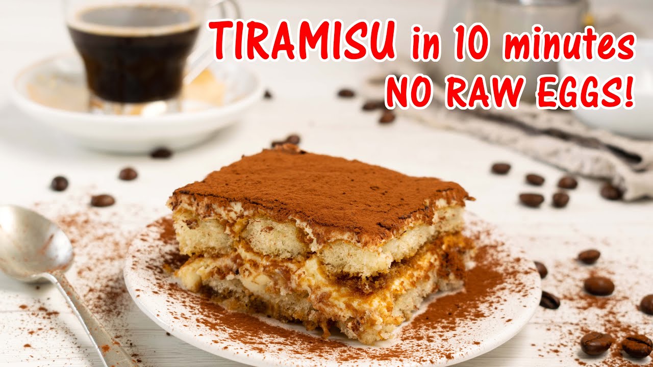 Настоящий классический тирамису за 10 минут: без сырых яиц!