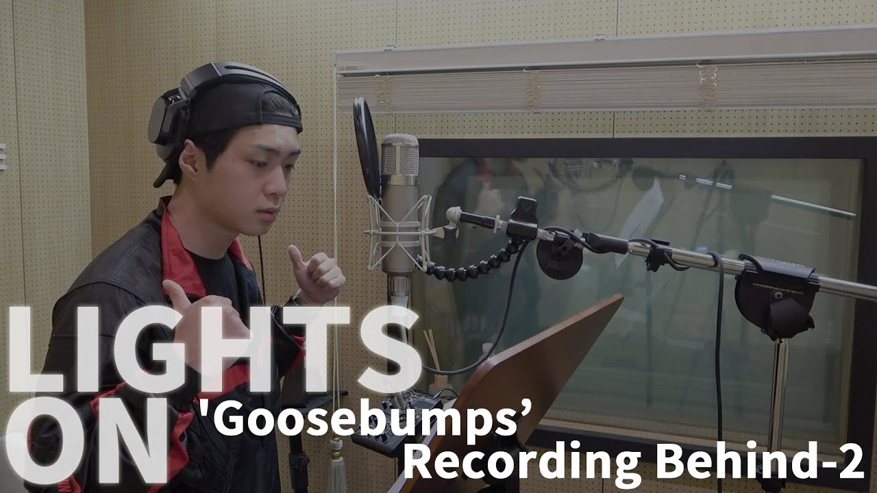 [LIGHTS ON] Ep.101 'Goosebumps' Recording Behind-2